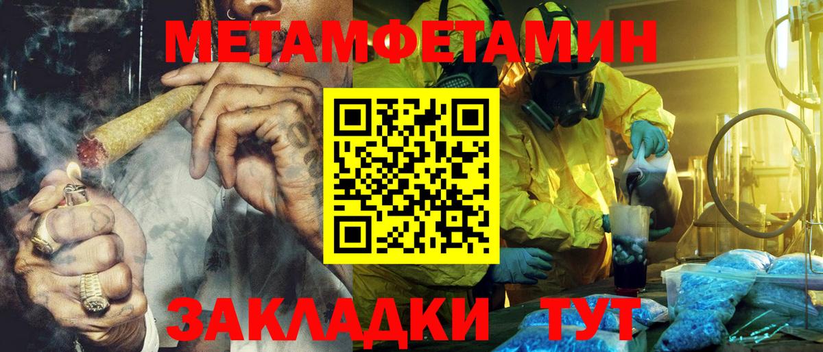 АМФЕТАМИН Розовый Касимов