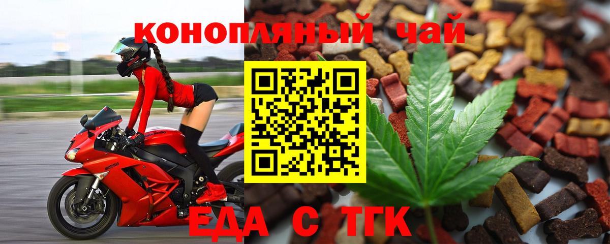 Касимов  Canna-Cookies конопля  Вход с VPN 