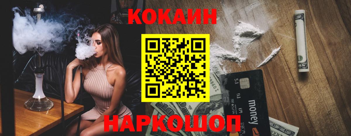 Кокаин Боливия  Кокаин  Касимов  цены наркотик  Вход с VPN  COCAIN 97% 