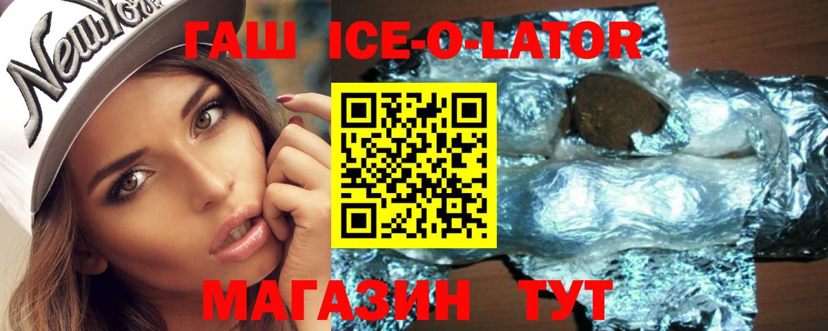 ГАШ Premium  ГАШИШ  Гашиш hashish  Касимов  что такое   Вход с VPN 