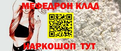 jwh Кумертау
