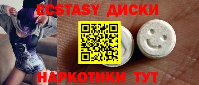 MDMA Premium VHQ Кунгур