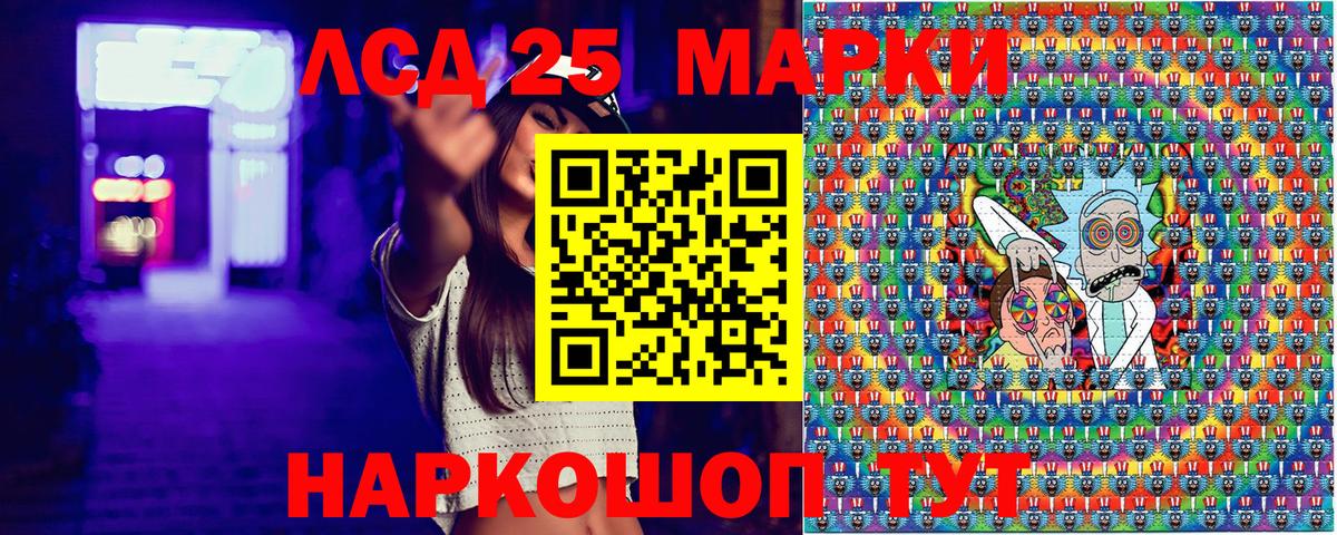 Марки NBOMe 1,5мг  Наркотические марки  Касимов  Марки NBOMe 1,5мг  Вход с VPN 