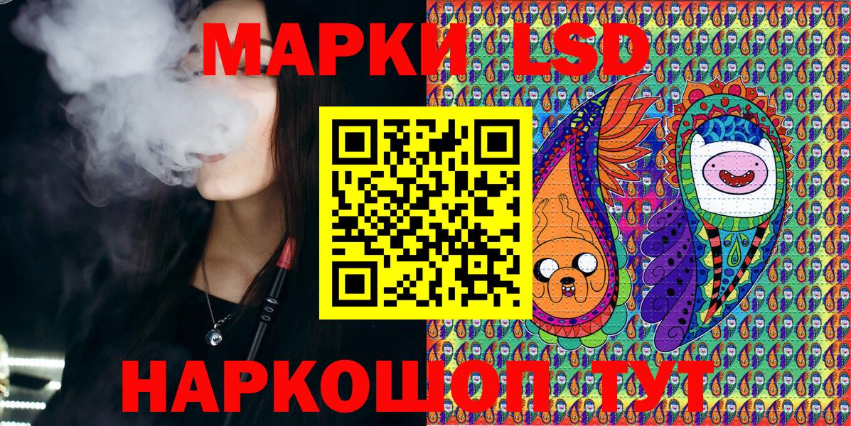 Марки NBOMe 1,5мг Касимов