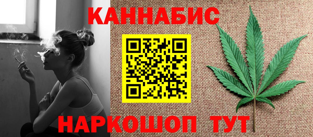 Касимов  МАРИХУАНА марихуана  Канабис Bruce Banner  Вход с VPN  Каннабис ГИДРОПОН 