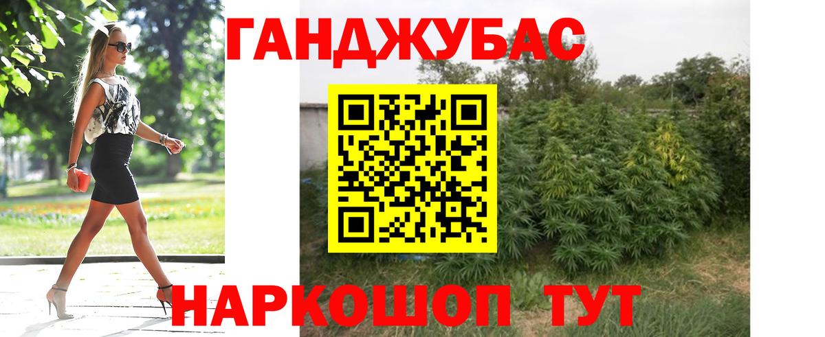 Бошки марихуана конопля Касимов