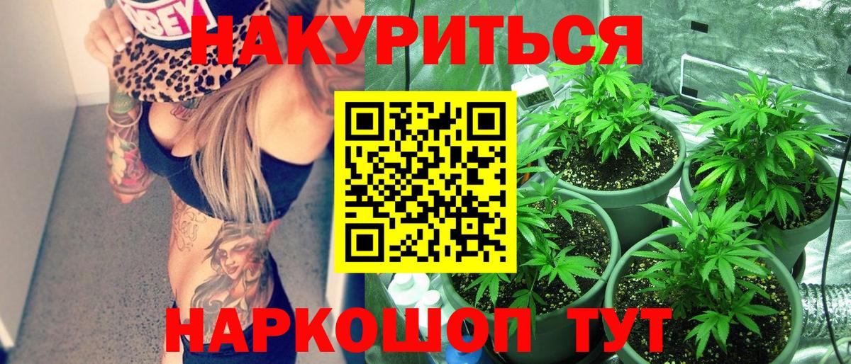 ГАШИШ  COCAIN  Мефедрон   Вход с VPN  Касимов  Марихуана  A PVP СОЛЬ   МДМА  LSD-25 